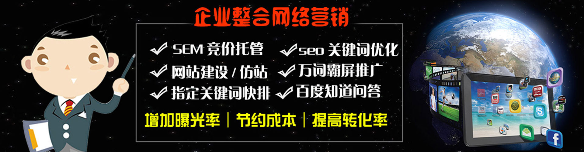 望花知乎信息流